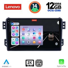 MEGASOUND - LENOVO SSZ 12682_CPA (9inc) MULTIMEDIA TABLET for OPEL AGILA - SUZUKI SPLASH mod. 2008>