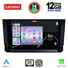 MEGASOUND - LENOVO SSZ 12573_CPA (9inc) MULTIMEDIA TABLET for SEAT ARONA mod. 2018>