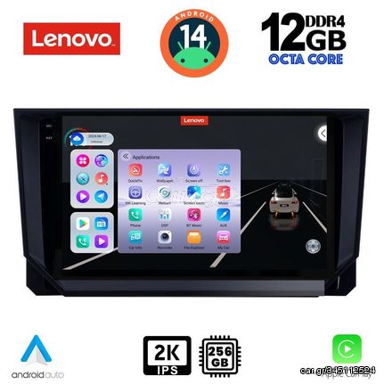 MEGASOUND - LENOVO SSZ 12573_CPA (9inc) MULTIMEDIA TABLET for SEAT ARONA mod. 2018>