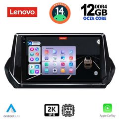 MEGASOUND - LENOVO SSZ 12509_CPA (9inc) MULTIMEDIA TABLET for PEUGEOT 208 - 2008 mod. 2021>