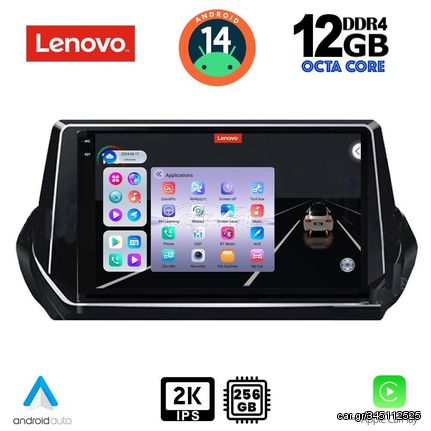 MEGASOUND - LENOVO SSZ 12509_CPA (9inc) MULTIMEDIA TABLET for PEUGEOT 208 - 2008 mod. 2021>