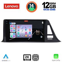 MEGASOUND - LENOVO SSZ 12709_CPA (9inc) MULTIMEDIA TABLET for TOYOTA CH-R mod. 2017>