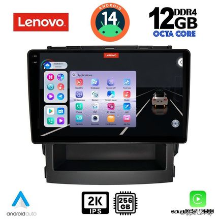 MEGASOUND - LENOVO SSZ 12664_CPA (9inc) MULTIMEDIA TABLET for SUBARU FORESTER - IMPREZA mod. 2019>