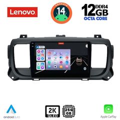 MEGASOUND - LENOVO SSZ 12729_CPA (9inc) MULTIMEDIA TABLET for CITROEN JUMPY-SPACETOURER – PEUGEOT EXPERT-TRAVELLER – TOYOTA PROACE mod. 2016>