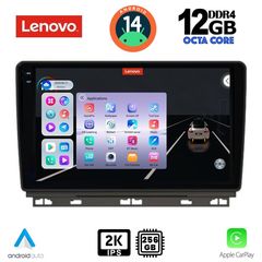 MEGASOUND - LENOVO SSZ 12546_CPA (9inc) MULTIMEDIA TABLET for RENAULT CLIO mod. 2019>