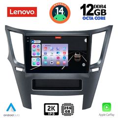 MEGASOUND - LENOVO SSZ 12667_CPA (9inc) MULTIMEDIA TABLET for SUBARU LEGACY – OUTBACK mod. 2009>