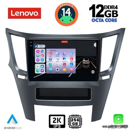 MEGASOUND - LENOVO SSZ 12667_CPA (9inc) MULTIMEDIA TABLET for SUBARU LEGACY – OUTBACK mod. 2009>