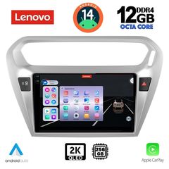 MEGASOUND - LENOVO SSZ 12511_CPA (9inc) MULTIMEDIA TABLET for CITROEN ELYSEE – PEUGEOT 301 mod. 2013>