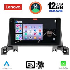 MEGASOUND - LENOVO SSZ 12519_CPA (9inc) MULTIMEDIA TABLET for PEUGEOT 3008 - 5008 mod. 2016>