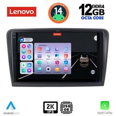 MEGASOUND - LENOVO SSZ 12601_CPA (9inc) MULTIMEDIA TABLET for SKODA RAPID  mod. 2012>