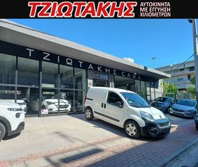 Fiat Fiorino '19 ΕΛΛΗΝΙΚΟ  ΣΕΡΒΙΣ ΑΝΤΙΠΡΟΣΩΠΕΙΑ