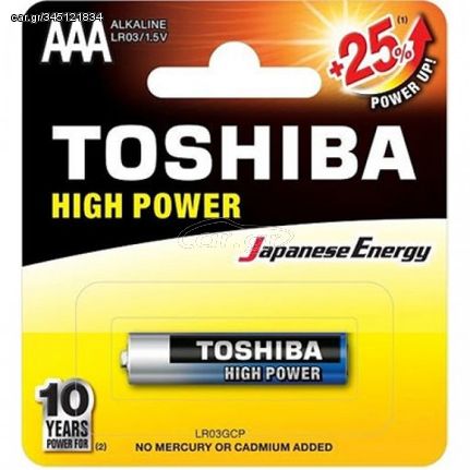 Μπαταρίες αλκαλικές LR03 AAA Toshiba 124.001 - Toshiba