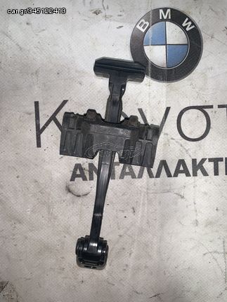 ΚΟΝΤΡΑ - ΦΡΕΝΟ ΠΟΡΤΑΣ ΠΙΣΩ ΔΕΞΙΑ BMW ΣΕΙΡΑ 1 F20 F21 (ΚΩΔ. ΑΝΤΑΛ. 7446728)