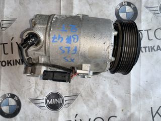 ΚΟΜΠΡΕΣΕΡ AIR CONDITION BMW X5 F15 B47