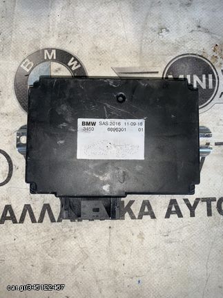 ΜΟΝΑΔΑ ΕΛΕΓΧΟΥ SAS BMW X3 G01 X4 G02 M5 F90 (ΚΩΔ. ΑΝΤΑΛ. 34506896301)