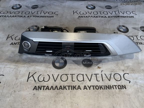 ΚΕΝΤΡΙΚΟΣ ΑΕΡΑΓΩΓΟΣ BMW X3 G01 X4 G02 (ΚΩΔ. ΑΝΤΑΛ. 64229363444)