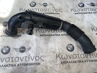 ΣΩΛΗΝΑ ΕΞΩΤΕΡΙΚΟΥ ΑΕΡΑ BMW ΣΕΙΡΑ 2 F45 ACTIVE TOURER F46 GRAN TOURER X1 F48 X2 F39 (ΚΩΔ. ΑΝΤΑΛ. 13717619268)