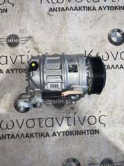 ΚΟΜΠΡΕΣΕΡ AIR CONDITION BMW ΣΕΙΡΑ 5, 6 G30 G31 G32 G33 X5 G05 X6 G06 X6M F96 X7 G07 (ΚΩΔ. ΑΝΤΑΛ. 7948809)