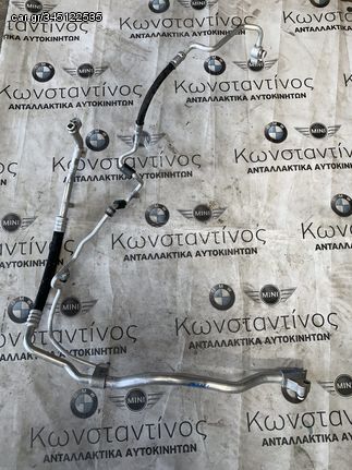 ΣΩΛΗΝΕΣ ΚΛΙΜΑΤΙΣΜΟΥ A/C BMW X1 F48 X2 F39 MINI CLUBMAN F54 (ΚΩΔ. ΑΝΤΑΛ. 64536805433 - 64536805432)