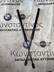 ΑΜΟΡΤΙΣΕΡ ΑΝΥΨΩΣΗΣ ΚΑΠΟΥ ΕΜΠΡΟΣ MINI CLUBMAN F54 (ΚΩΔ. ΑΝΤΑΛ. 51237351356)