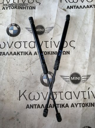 ΑΜΟΡΤΙΣΕΡ ΑΝΥΨΩΣΗΣ ΚΑΠΟΥ ΕΜΠΡΟΣ MINI CLUBMAN F54 (ΚΩΔ. ΑΝΤΑΛ. 51237351356)