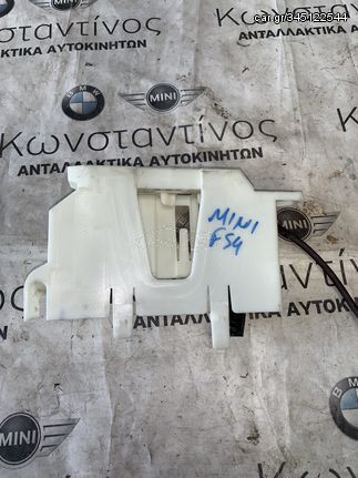 ΘΗΚΗ ΗΛΕΚΤΡΟΝΙΚΩΝ  BMW X1 F48 X2 F39 MINI CLUBMAN F54 (ΚΩΔ. ΑΝΤΑΛ. 12907632906)