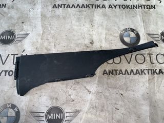 ΚΑΛΥΜΜΑ - ΠΑΝΕΛ MINI CLUBMAN F54 (ΚΩΔ. ΑΝΤΑΛ. 51459350407)