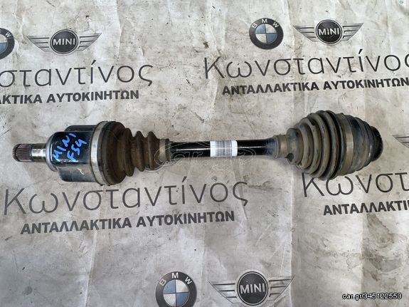 ΗΜΙΑΞΟΝΙΟ ΕΜΠΡΟΣ BMW ΣΕΙΡΑ 2 F45 ACTIVE TOURER F46 GRAN TOURER X1 F48 X2 F39 MINI F54 F60 (ΚΩΔ. ΑΝΤΑΛ. 8643375)