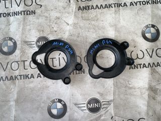 ΔΑΚΤΥΛΙΟΣ ΚΑΛΥΨΗΣ BMW ΣΕΙΡΑ 2 F45 ACTIVE TOURER F46 GRAN TOURER X1 F48 X2 F39 MINI CLUBMAN F54 (ΚΩΔ. ΑΝΤΑΛ. 31306872562)