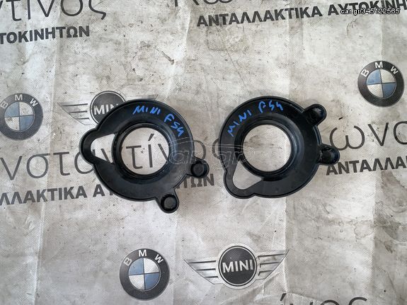 ΔΑΚΤΥΛΙΟΣ ΚΑΛΥΨΗΣ BMW ΣΕΙΡΑ 2 F45 ACTIVE TOURER F46 GRAN TOURER X1 F48 X2 F39 MINI CLUBMAN F54 (ΚΩΔ. ΑΝΤΑΛ. 31306872562)