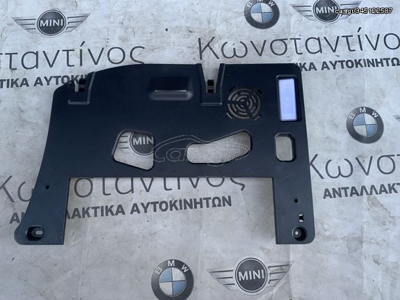 ΠΛΑΣΤΙΚΟ ΚΑΛΥΜΜΑ MINI CLUBMAN F54 (ΚΩΔ. ΑΝΤΑΛ. 51459305734)