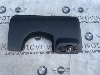 ΠΛΑΣΤΙΚΟ ΚΑΛΥΜΜΑ MINI CLUBMAN F54 (ΚΩΔ. ΑΝΤΑΛ. 51459305690)