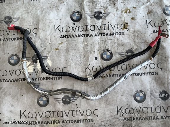 ΘΕΤΙΚΟ ΚΑΛΩΔΙΟ ΜΠΑΤΑΡΙΑΣ BMW ΣΕΙΡΑ 5, 7 F10 F11 F01 F02 F03 F04 HYBRID (ΚΩΔ. ΑΝΤΑΛ. 8508192)