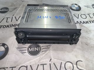 ΡΑΔΙΟ - CD PLAYER MINI R50 R53 (ΚΩΔ. ΑΝΤΑΛ. 65126963737)