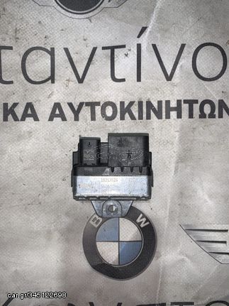 ΡΕΛΕ ΠΡΟΘΕΡΜΑΝΤΗΡΑ B47 BMW ΣΕΙΡΑ 5 F10 F11 X5 F15 (ΚΩΔ. ΑΝΤΑΛ. 12218514120)