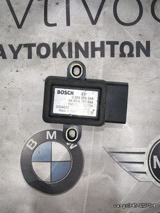 ΑΙΣΘΗΤΗΡΑΣ ΤΑΧΥΤΗΤΑΣ BMW ΣΕΙΡΑ 3, 5, 7 Ε46 Ε39 Ε38 Χ5 Ε53 (ΚΩΔ. ΑΝΤΑΛ. 34526753694)