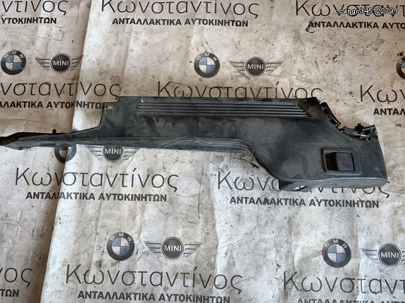 ΔΙΑΚΟΣΜΗΤΙΚΟ ΚΑΛΥΜΜΑ BMW ΣΕΙΡΑ 5 G30 (ΚΩΔ. ΑΝΤΑΛ. 7387527)