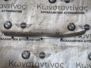 ΚΑΠΑΚΙ ΛΩΡΙΔΑΣ ΚΑΛΥΨΗΣ ΠΙΣΩ ΔΕΞΙΑ BMW ΣΕΙΡΑ 7 G11 G12 (ΚΩΔ. ΑΝΤΑΛ. 51477378050)