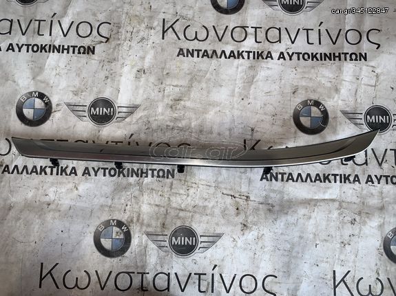 ΚΑΠΑΚΙ ΛΩΡΙΔΑΣ ΚΑΛΥΨΗΣ ΠΙΣΩ ΔΕΞΙΑ BMW ΣΕΙΡΑ 7 G11 G12 (ΚΩΔ. ΑΝΤΑΛ. 51477378050)