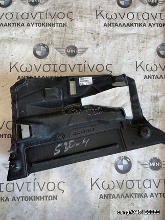 ΕΠΕΝΔΥΣΗ ΧΩΡΟΣ ΠΟΔΙΩΝ ΣΥΝΟΔΗΓΟΥ BMW ΣΕΙΡΑ 5, 6, 7, 8 G30 G31 G32 GRAN TURISMO G11 G12 G14 G15 M5 F90 M8 F91 F92 (ΚΩΔ. ΑΝΤΑΛ. 9329541)