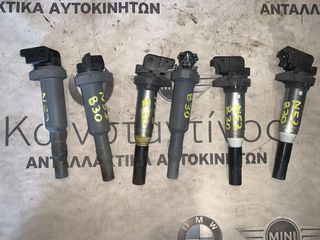 ΠΟΛΛΑΠΛΑΣΙΑΣΤΗΣ BMW ΣΕΙΡΑ 1, 3, 5, 6 E81 E82 E87 E88 E90 E91 E92 E93 E60 E61 F10 F11 E63 E64 (ΚΩΔ. ΑΝΤΑΛ. 7559842)