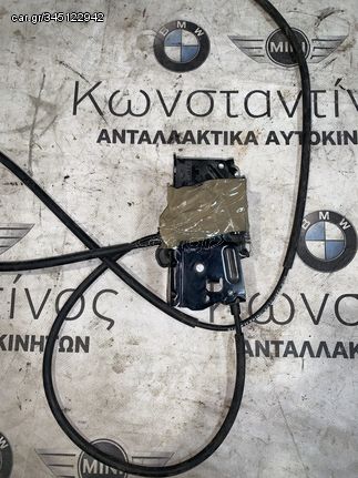 ΚΛΕΙΔΑΡΙΑ ΜΠΡΟΣΤΙΝΟΥ ΚΑΠΟΥ BMW ΣΕΙΡΑ 1, 2, 3, 4, Μ2, Μ3, Μ4 (ΚΩΔ. ΑΝΤΑΛ. 7242548)