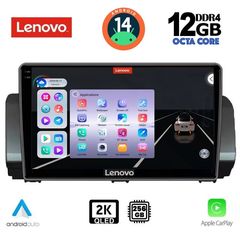 LENOVO SSZ 12109_CPA (9inc) MULTIMEDIA TABLET for DACIA LOGAN - SANDERO - JOGGER mod. 2020+