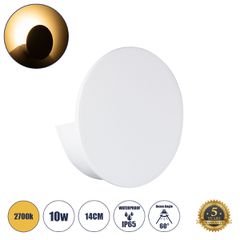 GLOBOSTAR® REDONDO 60572 Μοντέρνο Φωτιστικό Τοίχου - Απλίκα LED 10W 1000lm 60° AC 220-240V Αδιάβροχο IP65 Θερμό Λευκό 2700K - Bridgelux COB Chip & TÜV SÜD Driver - Λευκό Ματ - Μ14 x Π14 x Υ4.5cm - 5 Χ