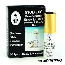 Stud 100 spray καθυστέρησης