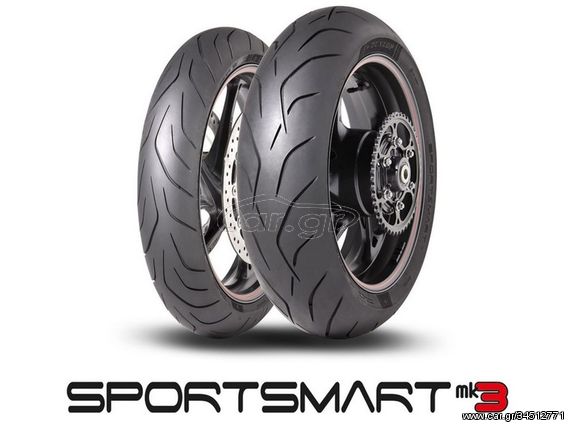 ΚΑΙΝΟΥΡΙΟ!!! - Λάστιχο μηχανής Dunlop Sportsman MK3 200/55ZR17 (78W) Tubeless Πίσω