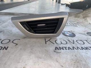 ΑΕΡΑΓΩΓΟΣ ΤΑΜΠΛΟΥ ΕΜΠΡΟΣ ΑΡΙΣΤΕΡΑ BMW ΣΕΙΡΑ 1, 2 F20 F21 F22 F23 (ΚΩΔ. ΑΝΤΑΛ. 9205355)