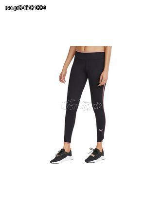 Puma Modern Sport High Waist leggings 78 W 847108 51