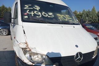 Ολόκληρο Αυτοκίνητο Mercedes-Benz Sprinter Κωδ.Κινητηρα 611981 2000-2006
