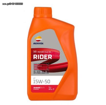 REPSOL RIDER 4T 15W50 1L  Λάδι Μοτοσυκλέτας